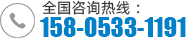 联系我们